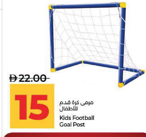 available at Lulu Hypermarket in UAE - Ras al Khaimah
