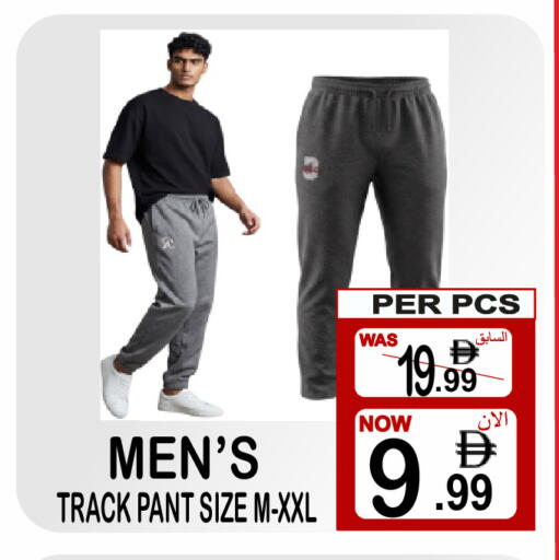 available at Gift Point in UAE - Dubai
