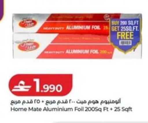 available at Lulu Hypermarket  in Oman - Muscat