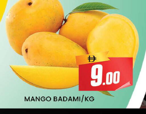 Mango available at AL MADINA (Dubai) in UAE - Dubai