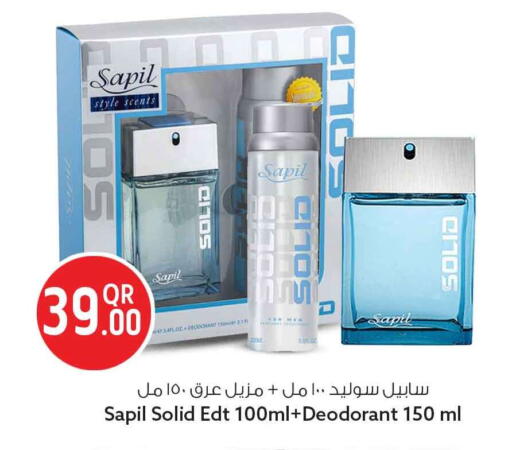 available at Safari Hypermarket in Qatar - Al Shamal