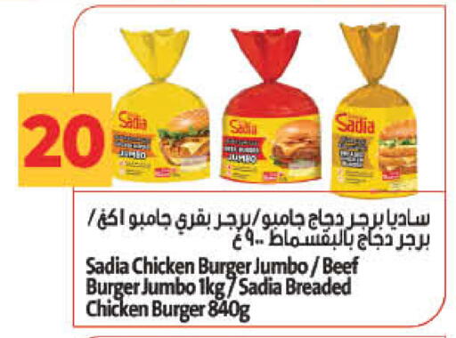 available at لولو هايبرماركت in الإمارات العربية المتحدة , الامارات - ٱلْفُجَيْرَة‎