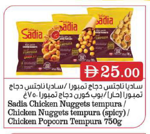 available at بيج مارت in الإمارات العربية المتحدة , الامارات - أبو ظبي