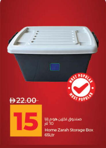 available at لولو هايبرماركت in الإمارات العربية المتحدة , الامارات - ٱلْفُجَيْرَة‎