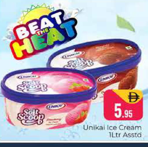 available at هايبر ماركت باسونز in الإمارات العربية المتحدة , الامارات - دبي