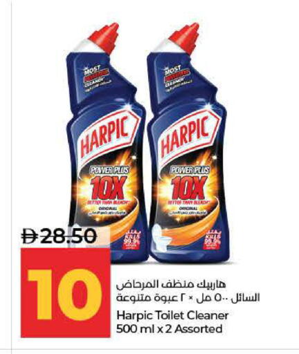 available at Lulu Hypermarket in UAE - Dubai