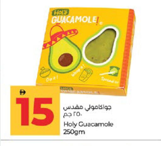 available at Lulu Hypermarket in UAE - Abu Dhabi