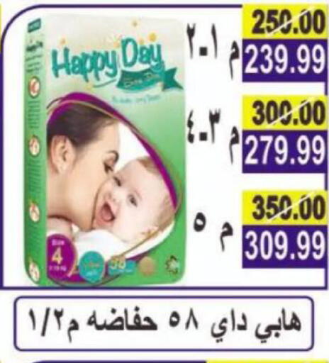 available at Hyper Eagle in Egypt - Cairo