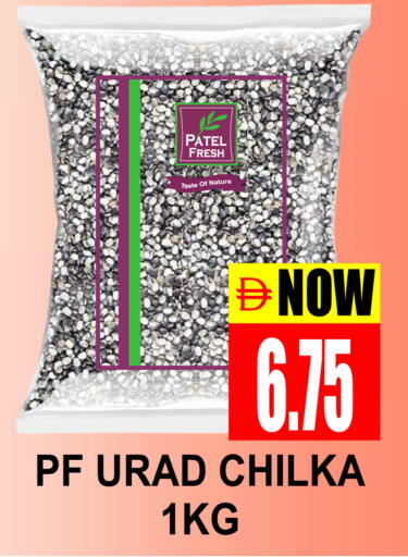 available at Patel Fresh Supermarket in UAE - Dubai