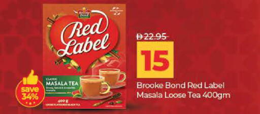 available at Lulu Hypermarket in UAE - Fujairah