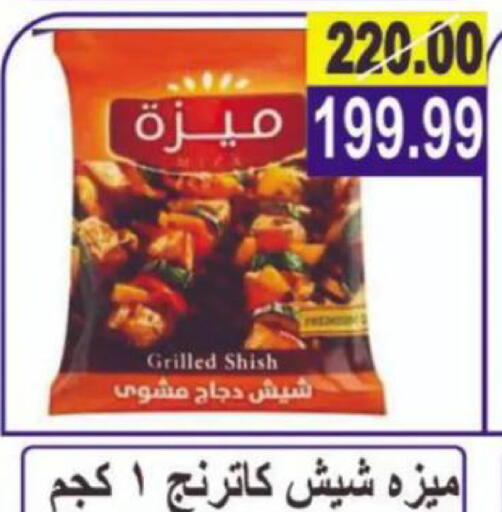 available at Hyper Eagle in Egypt - Cairo