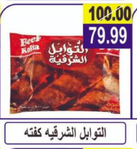 available at Hyper Eagle in Egypt - Cairo