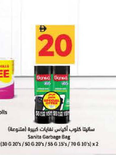available at لولو هايبرماركت in الإمارات العربية المتحدة , الامارات - ٱلْفُجَيْرَة‎