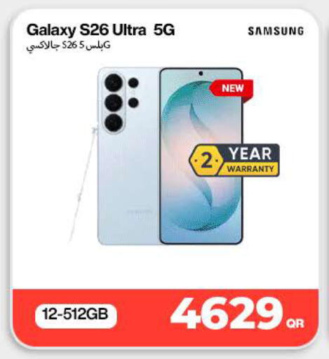 available at Miracle Phones in Qatar - Al Daayen