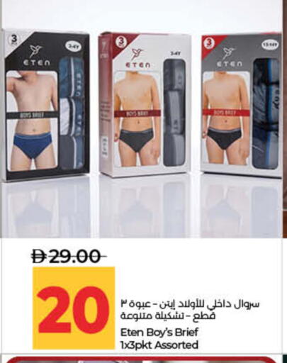 available at لولو هايبرماركت in الإمارات العربية المتحدة , الامارات - ٱلْفُجَيْرَة‎
