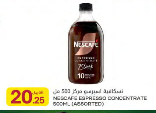 available at Al Meera in Qatar - Umm Salal