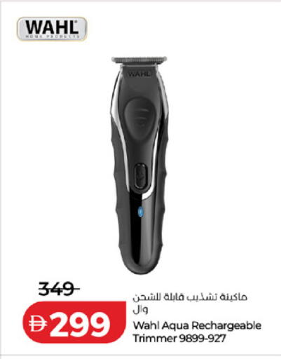 available at لولو هايبرماركت in الإمارات العربية المتحدة , الامارات - ٱلْفُجَيْرَة‎