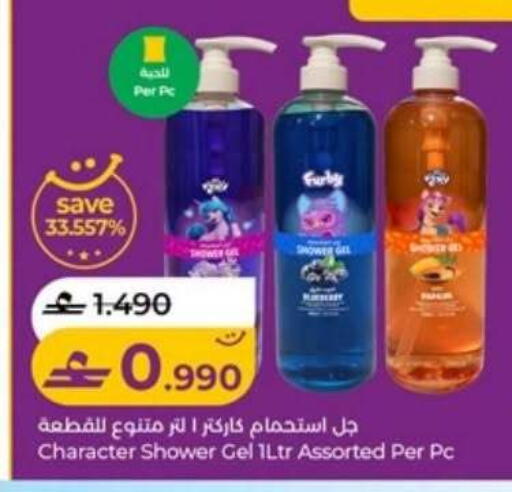 available at Lulu Hypermarket  in Oman - Muscat