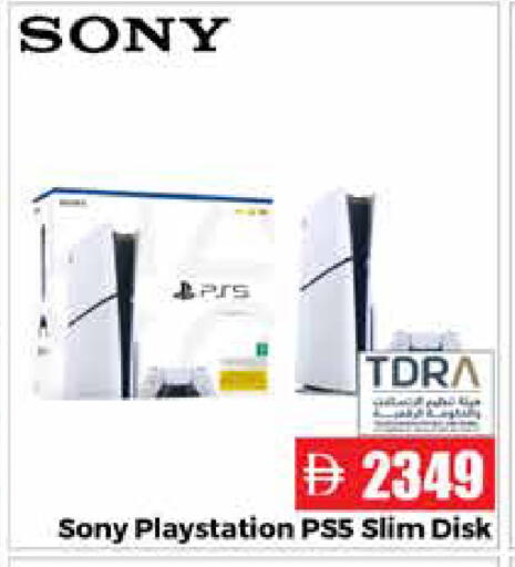 available at Pasons Hypermarket in UAE - Abu Dhabi