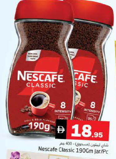 available at هايبر ماركت باسونز in الإمارات العربية المتحدة , الامارات - دبي