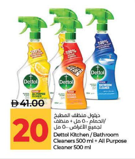 available at لولو هايبرماركت in الإمارات العربية المتحدة , الامارات - دبي