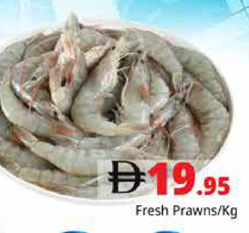 available at هايبر ماركت باسونز in الإمارات العربية المتحدة , الامارات - دبي