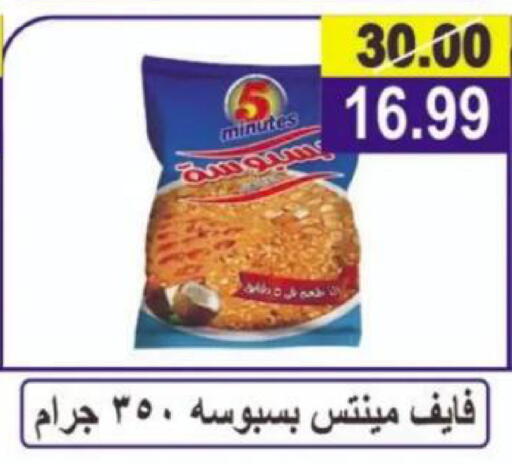 available at Hyper Eagle in Egypt - Cairo