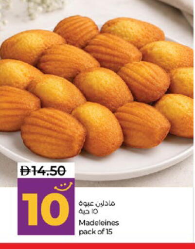 available at Lulu Hypermarket in UAE - Abu Dhabi