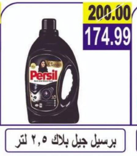 available at Hyper Eagle in Egypt - Cairo