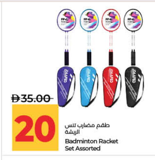 available at لولو هايبرماركت in الإمارات العربية المتحدة , الامارات - ٱلْفُجَيْرَة‎