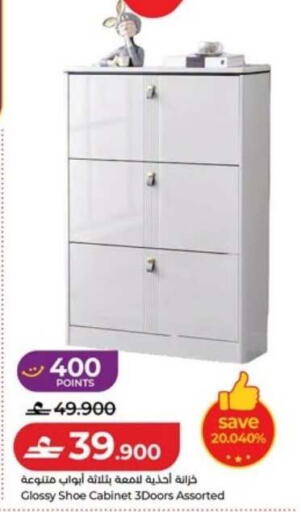available at Lulu Hypermarket  in Oman - Muscat