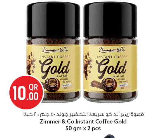 available at Safari Hypermarket in Qatar - Al Shamal