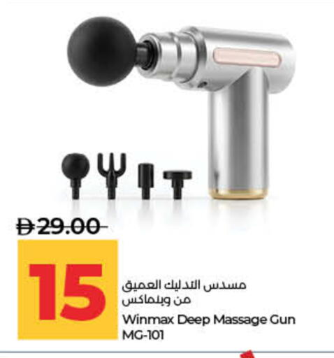 available at لولو هايبرماركت in الإمارات العربية المتحدة , الامارات - ٱلْفُجَيْرَة‎