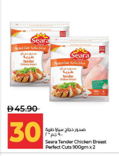available at لولو هايبرماركت in الإمارات العربية المتحدة , الامارات - ٱلْفُجَيْرَة‎