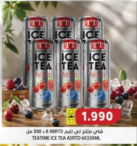 available at Grand Hyper Market  in Oman - Sohar