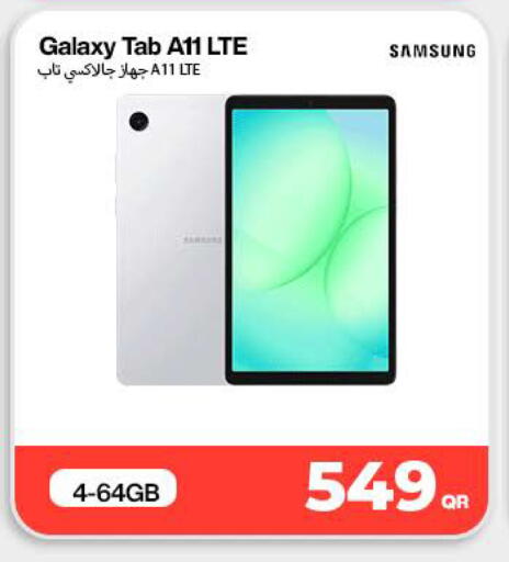 available at Doha Link in Qatar - Al Daayen
