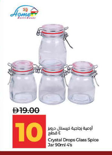 available at لولو هايبرماركت in الإمارات العربية المتحدة , الامارات - ٱلْفُجَيْرَة‎