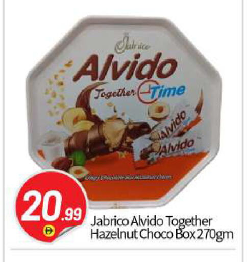 available at بيج مارت in الإمارات العربية المتحدة , الامارات - أبو ظبي