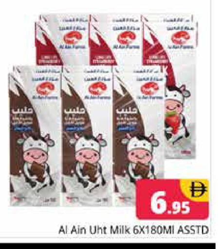 available at هايبر ماركت باسونز in الإمارات العربية المتحدة , الامارات - دبي