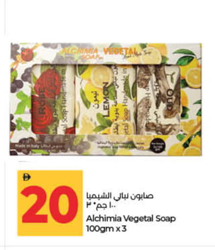 Lemon available at لولو هايبرماركت in الإمارات العربية المتحدة , الامارات - ٱلْفُجَيْرَة‎