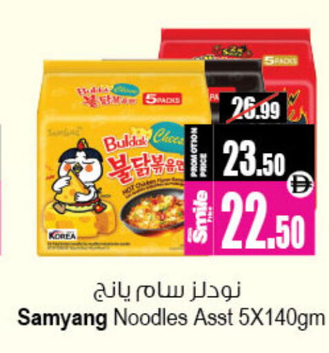 available at Ansar Gallery in UAE - Dubai