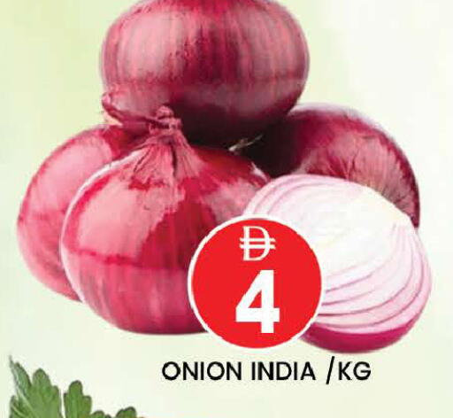 Onion from India available at AL MADINA (Dubai) in UAE - Dubai