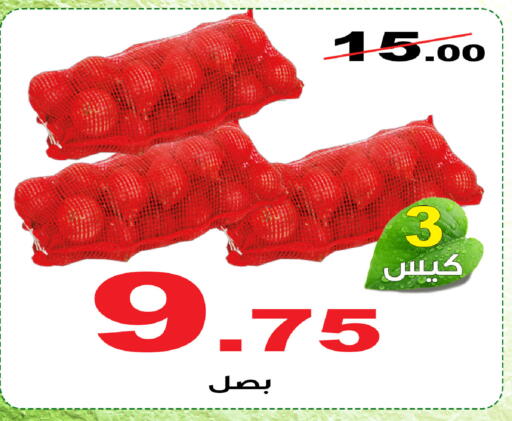 available at المتسوق الذكى in مملكة العربية السعودية, السعودية, سعودية - محايل