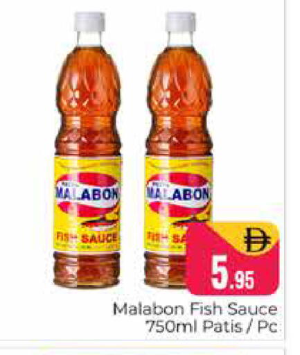 available at هايبر ماركت باسونز in الإمارات العربية المتحدة , الامارات - دبي