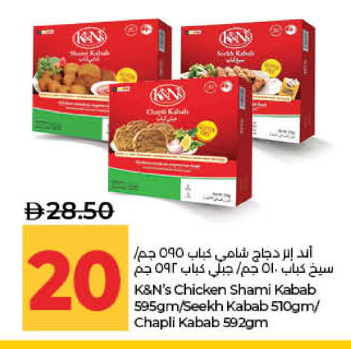 available at لولو هايبرماركت in الإمارات العربية المتحدة , الامارات - ٱلْفُجَيْرَة‎
