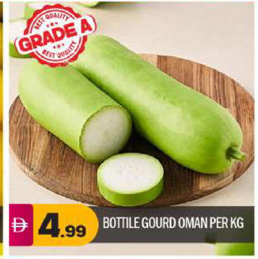 from Oman available at بيج مارت in الإمارات العربية المتحدة , الامارات - أبو ظبي