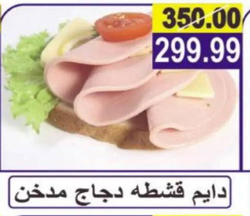 available at Hyper Eagle in Egypt - Cairo