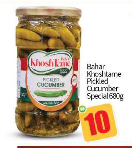 Cucumber available at بيج مارت in الإمارات العربية المتحدة , الامارات - أبو ظبي