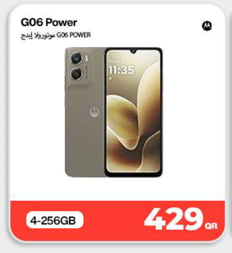 available at ميراكل للهواتف in قطر - أم صلال