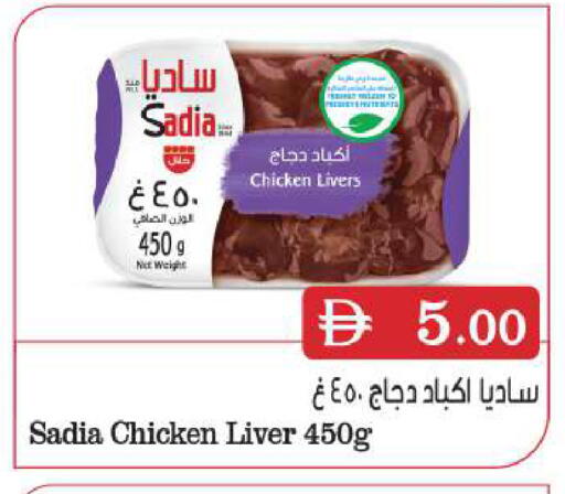 available at بيج مارت in الإمارات العربية المتحدة , الامارات - أبو ظبي